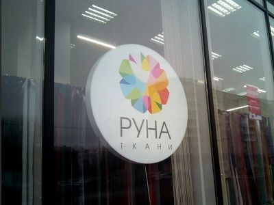 Двусторонние световые короба